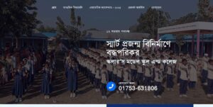 Website of Scholars Model School and Collage by Euler Developers